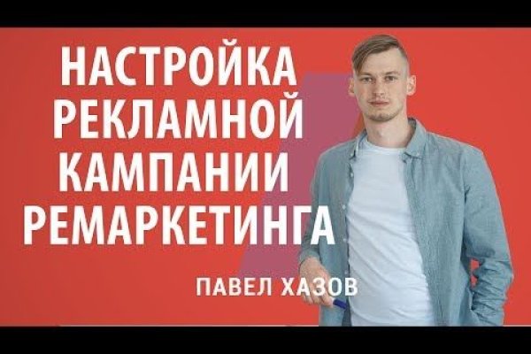 Кракен запрещенные вещества
