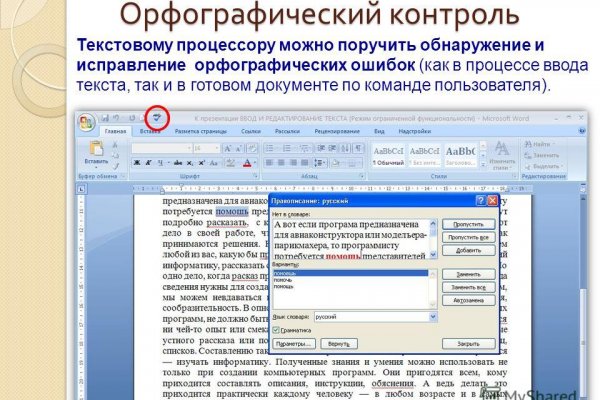 Кракен оф