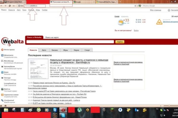 Кракен маркетплейс kr2web in площадка торговая