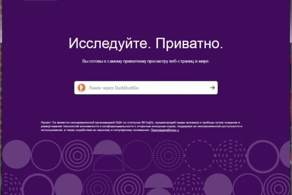 Кракен сайт kr2web