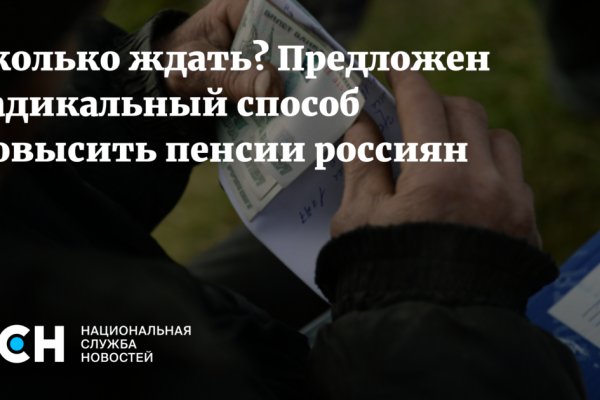 Кракен 17 вход
