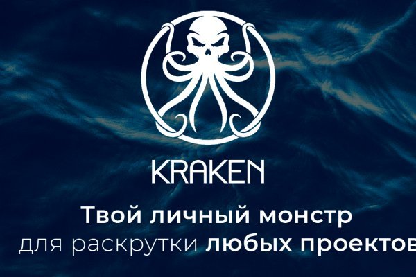 Kraken tor ссылка kraken014 com