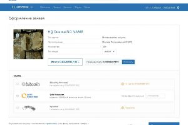 Удалился аккаунт кракен