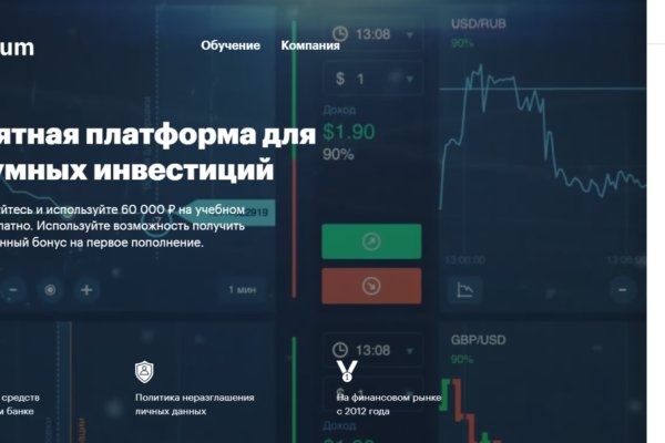 Кракен зеркало рабочее kr2web in