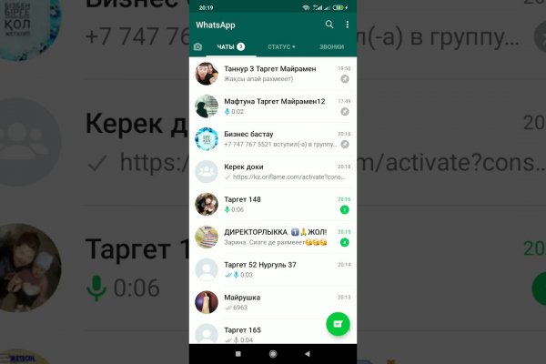 Кракен kr2link co