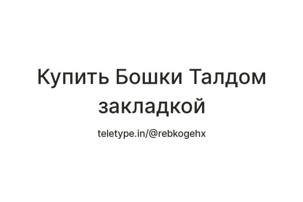 Маркетплейс кракен купить