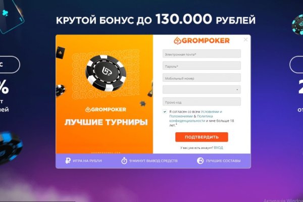 Kraken ссылка kraken014 com